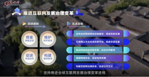 【烏鎮(zhèn)“網(wǎng)事”】數(shù)據(jù)微視頻｜共赴“十年之約”，共逐“數(shù)”字之夢