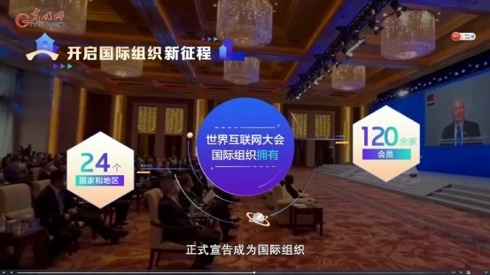 【烏鎮(zhèn)“網(wǎng)事”】數(shù)據(jù)微視頻｜共赴“十年之約”，共逐“數(shù)”字之夢