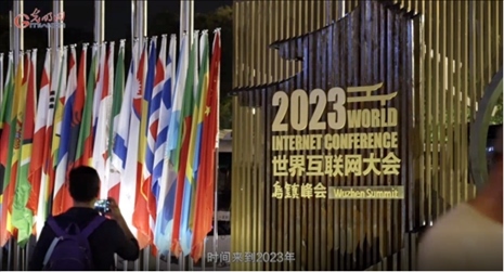 【烏鎮(zhèn)“網(wǎng)事”】數(shù)據(jù)微視頻｜共赴“十年之約”，共逐“數(shù)”字之夢