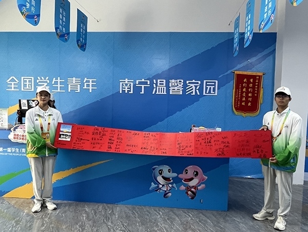運(yùn)動(dòng)員村“小青芒”展示住客們的題字致謝卷軸。人民網(wǎng)記者 歐興榮攝
