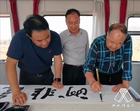 莫言題詞。圖片來源：“兩塊磚墨訊”公眾號