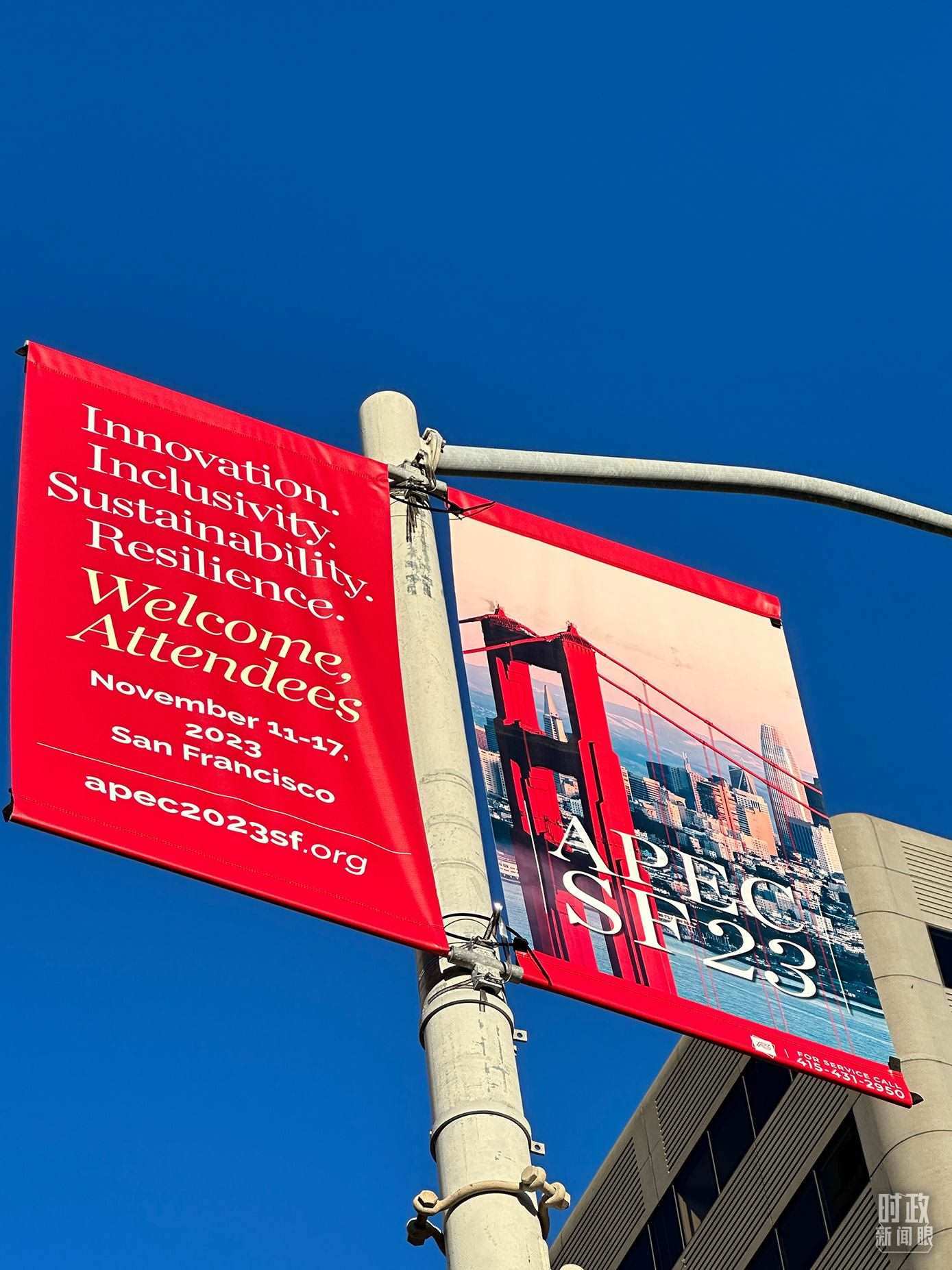 △舊金山街頭，本次APEC會議宣傳語。（總臺國廣記者時冉拍攝）