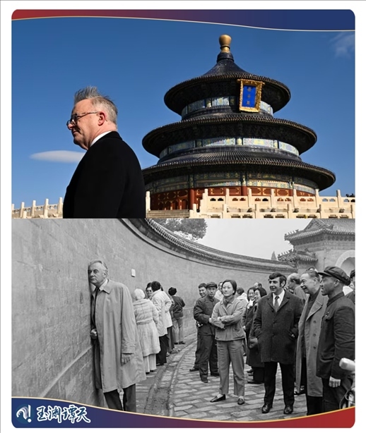 ｜｜澳大利亞總理阿爾巴尼斯今年訪(fǎng)華參觀天壇，50年前惠特拉姆站在北京天壇的回音壁前