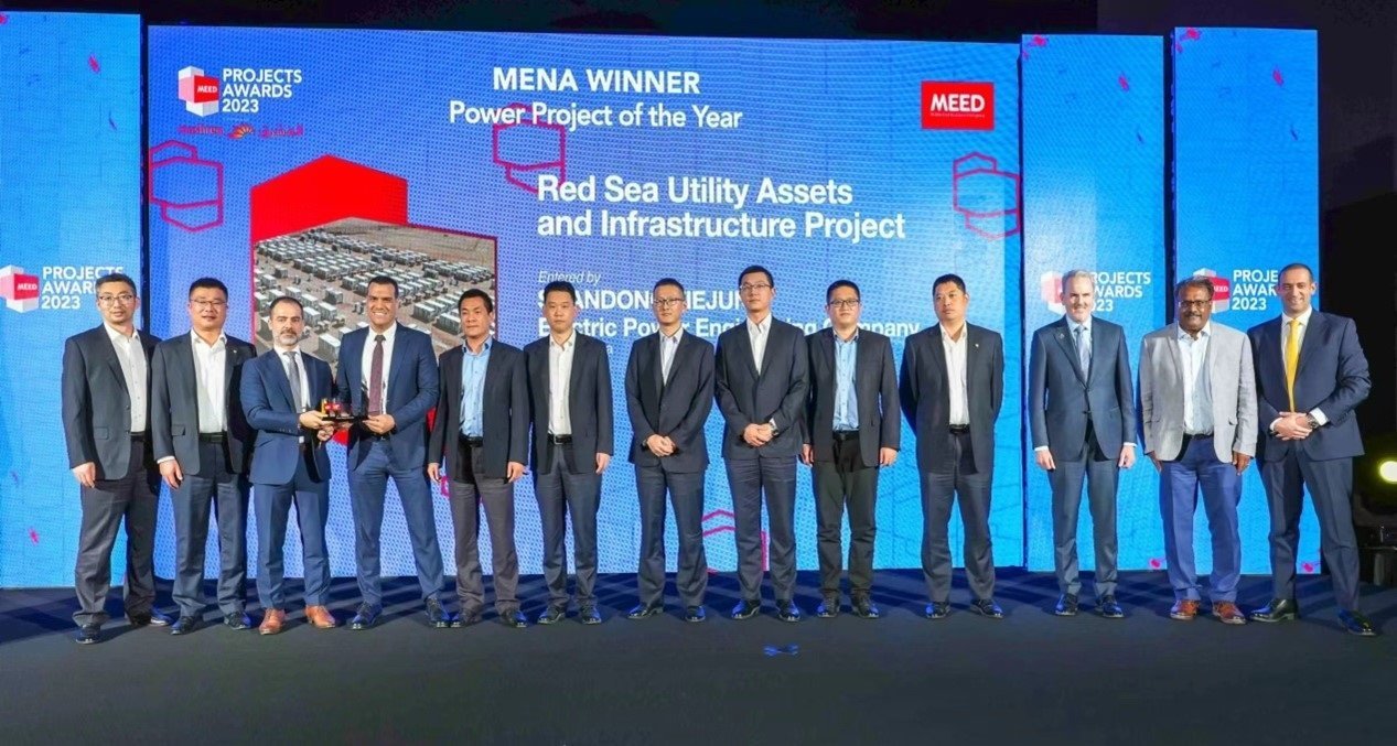 山東電建三公司代表領(lǐng)獎現(xiàn)場。山東電建三公司供圖