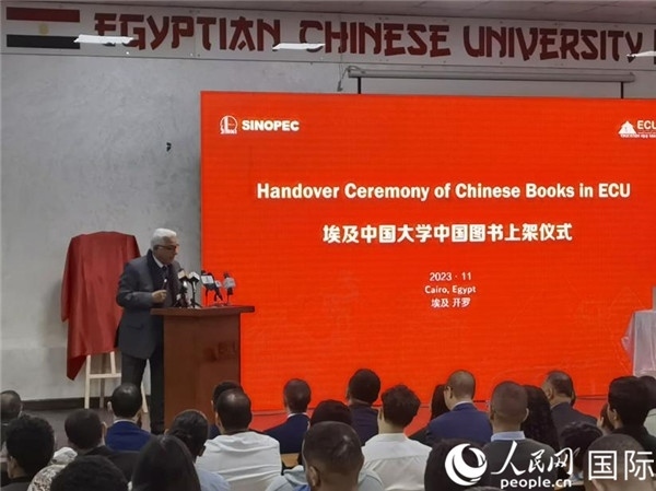 埃中友好協(xié)會副會長希夫尼在致辭。人民網(wǎng)記者 沈小曉攝