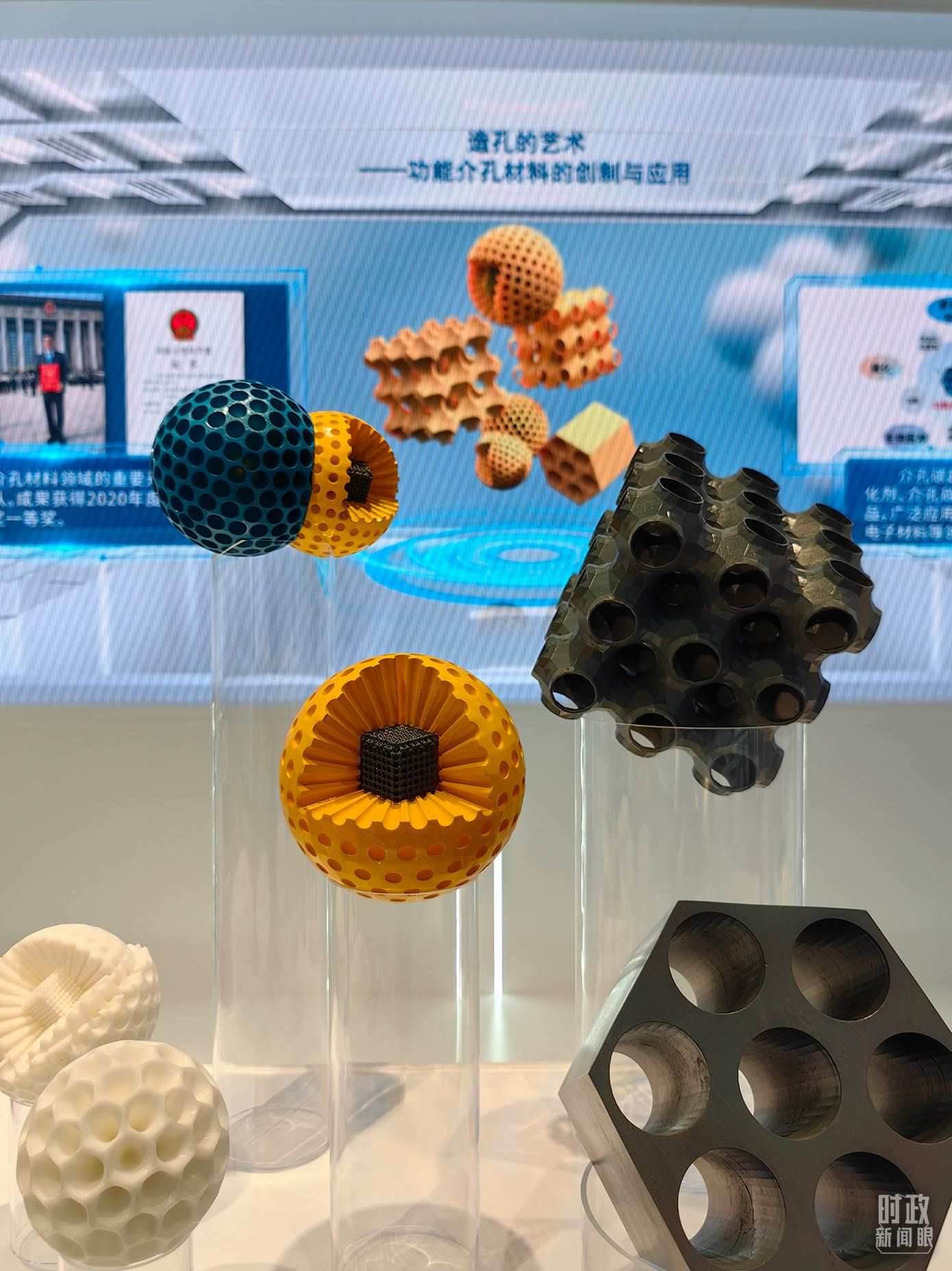 △上?？萍紕?chuàng)新成果展。（總臺(tái)央視記者段德文拍攝）
