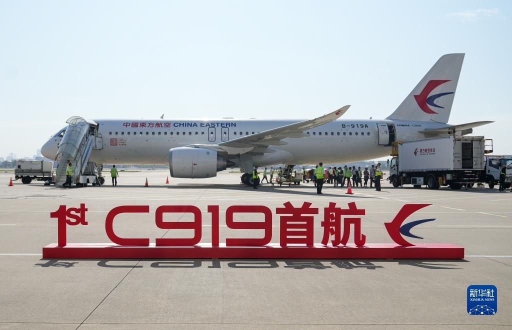 這是2023年5月28日在上海虹橋國際機場停機坪拍攝的C919飛機。當日，由C919大型客機執(zhí)飛的東方航空MU9191航班平穩(wěn)降落在北京首都國際機場，標志著該機型圓滿完成首個商業(yè)航班飛行，正式進入民航市場，開啟市場化運營、產業(yè)化發(fā)展新征程。新華社記者 丁汀 攝