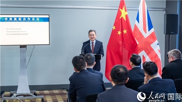 中國駐英國大使鄭澤光出席開幕式并致辭。人民網(wǎng) 郭錦標(biāo)攝