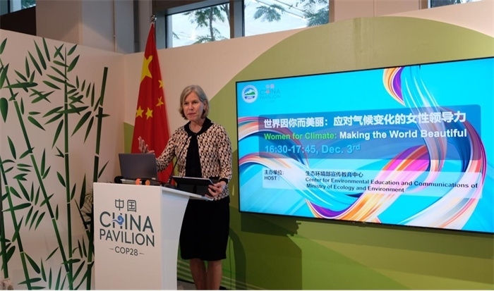 聯(lián)合國(guó)環(huán)境規(guī)劃署生態(tài)系統(tǒng)司司長(zhǎng)蘇珊·加德納致辭，COP28中國(guó)角供圖
