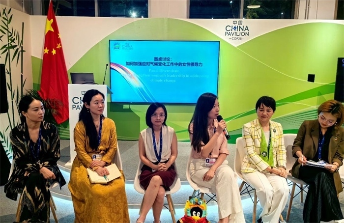 圓桌討論環(huán)節(jié)。COP28中國(guó)角供圖