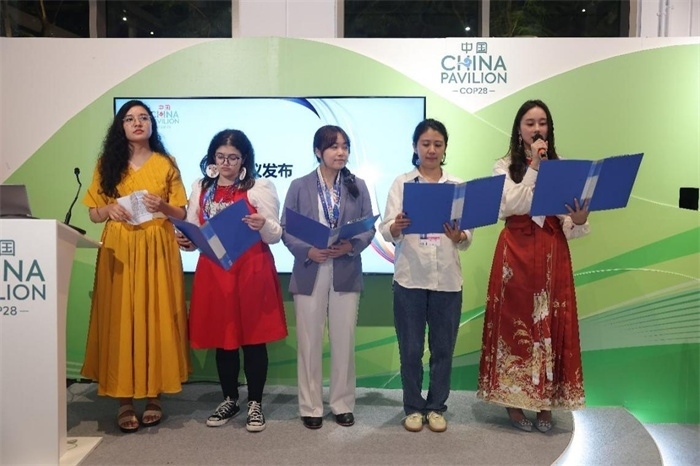 現(xiàn)場(chǎng)發(fā)布《“世界因你而美麗：應(yīng)對(duì)氣候變化的女性領(lǐng)導(dǎo)力”性別倡議》，COP28中國(guó)角供圖