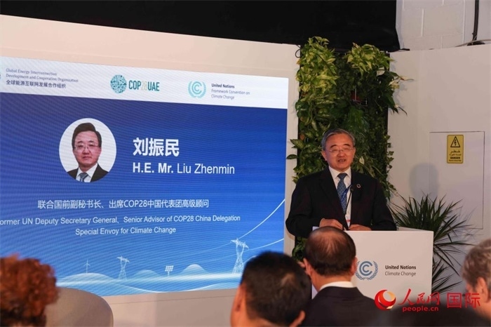 聯(lián)合國前副秘書長、COP28中國代表團(tuán)高級(jí)顧問劉振民致辭，人民網(wǎng)記者 任皓宇攝