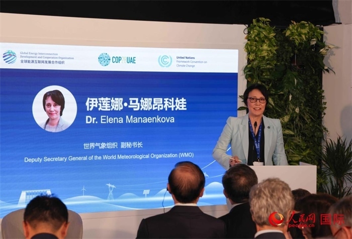 世界氣象組織副秘書長埃琳娜?馬娜昂科娃致辭，人民網(wǎng)記者任皓宇攝