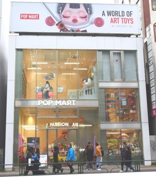 12月11日，在東京原宿拍攝的泡泡瑪特日本首家門店。記者 胡曉格 攝