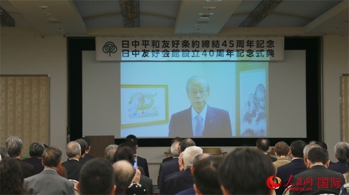 日本前首相福田康夫向活動(dòng)發(fā)來視頻賀詞。人民網(wǎng) 許可攝