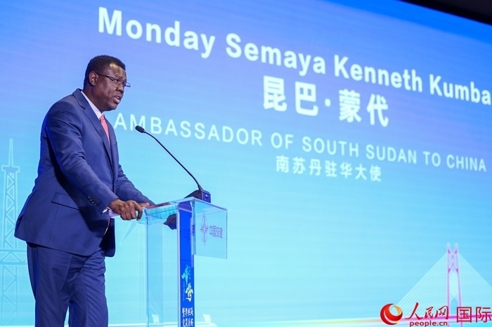 南蘇丹駐華大使蒙代在發(fā)布會上致辭。人民網記者 趙益普攝