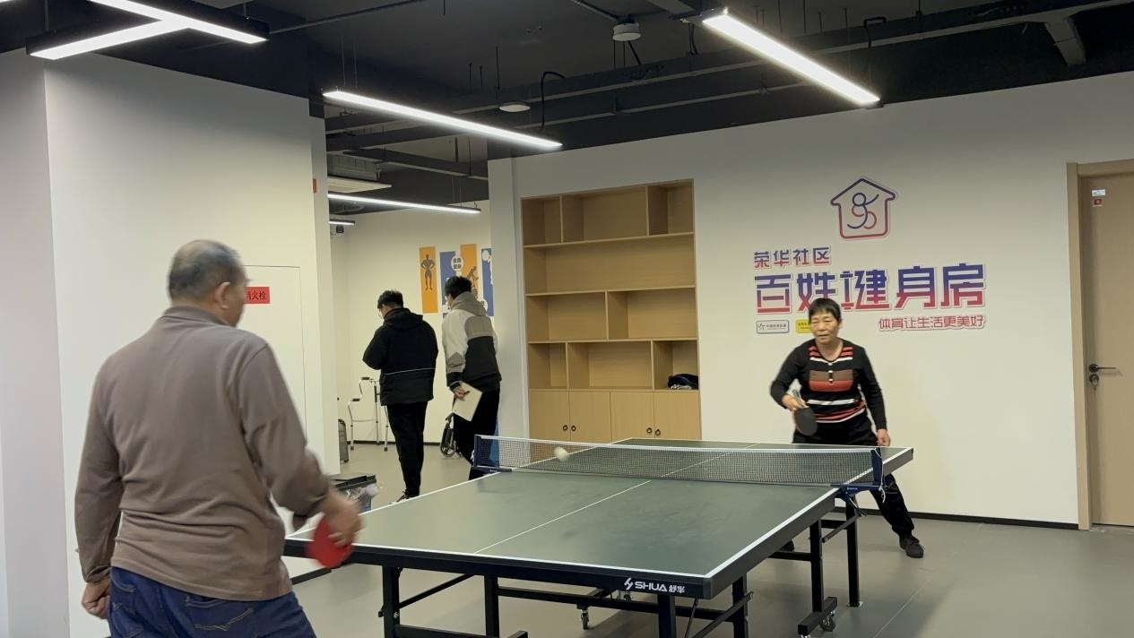 浙江臺州椒江區(qū)葭沚街道榮華社區(qū)，老年人在百姓健身房打乒乓球。