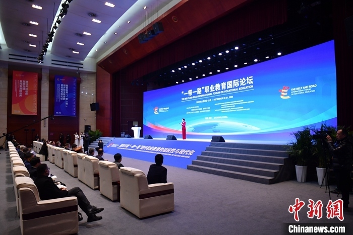 圖為 “一帶一路”職業(yè)教育國際論壇現(xiàn)場。 中新社記者 韓冰 攝