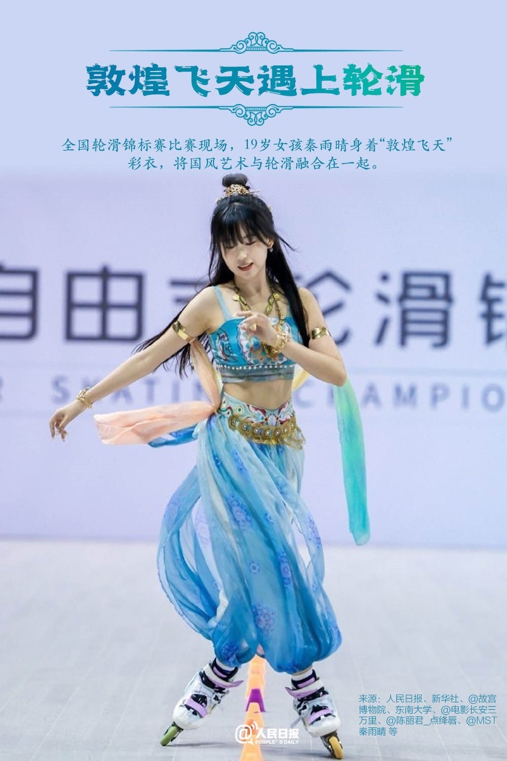 2023讓人一眼驚艷的國風浪漫