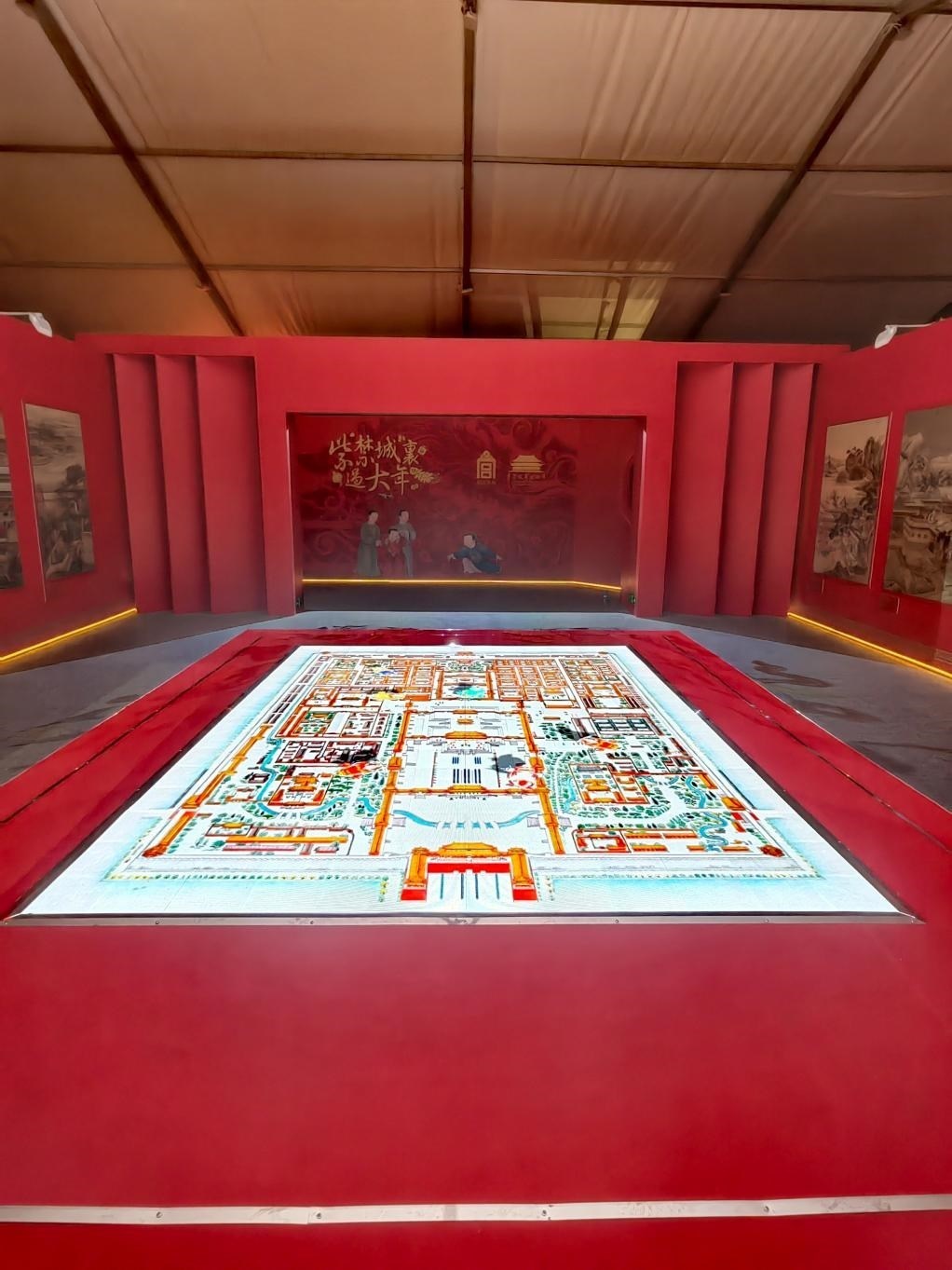 “紫禁城里過大年”數(shù)字館。主辦方供圖