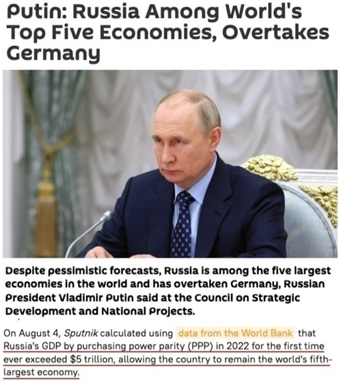 “歐洲最大經(jīng)濟(jì)體”易主？ 西方“制俄”制了誰