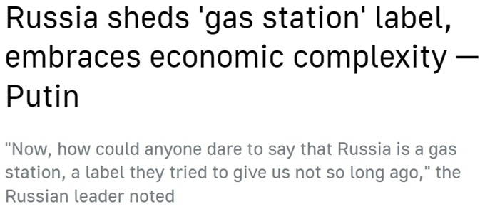 “歐洲最大經(jīng)濟(jì)體”易主？ 西方“制俄”制了誰