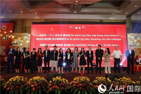 使館青年外交官和菲媒體人士共同演唱中菲雙語版《朋友》。人民網(wǎng)記者樊帆 攝