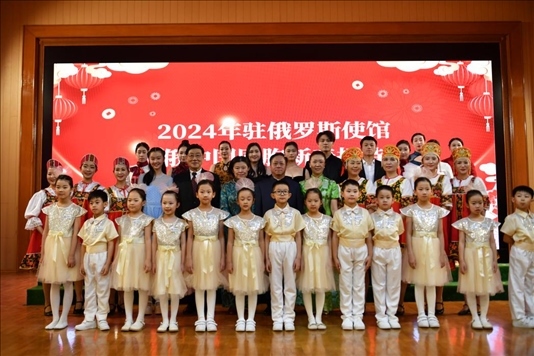 旅俄中國同胞新春招待會現(xiàn)場。駐俄羅斯使館供圖