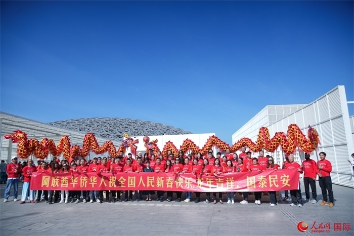 阿聯(lián)酋華僑華人傳遞新春祝福。人民網(wǎng) 塔里克·易卜拉欣攝