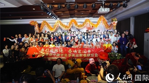 “龍行絲路情·春喚家國夢(mèng)”2024年全菲中國學(xué)生學(xué)者迎新春聯(lián)歡會(huì)在馬尼拉克里斯汀大學(xué)成功舉行。人民網(wǎng)記者樊帆 攝