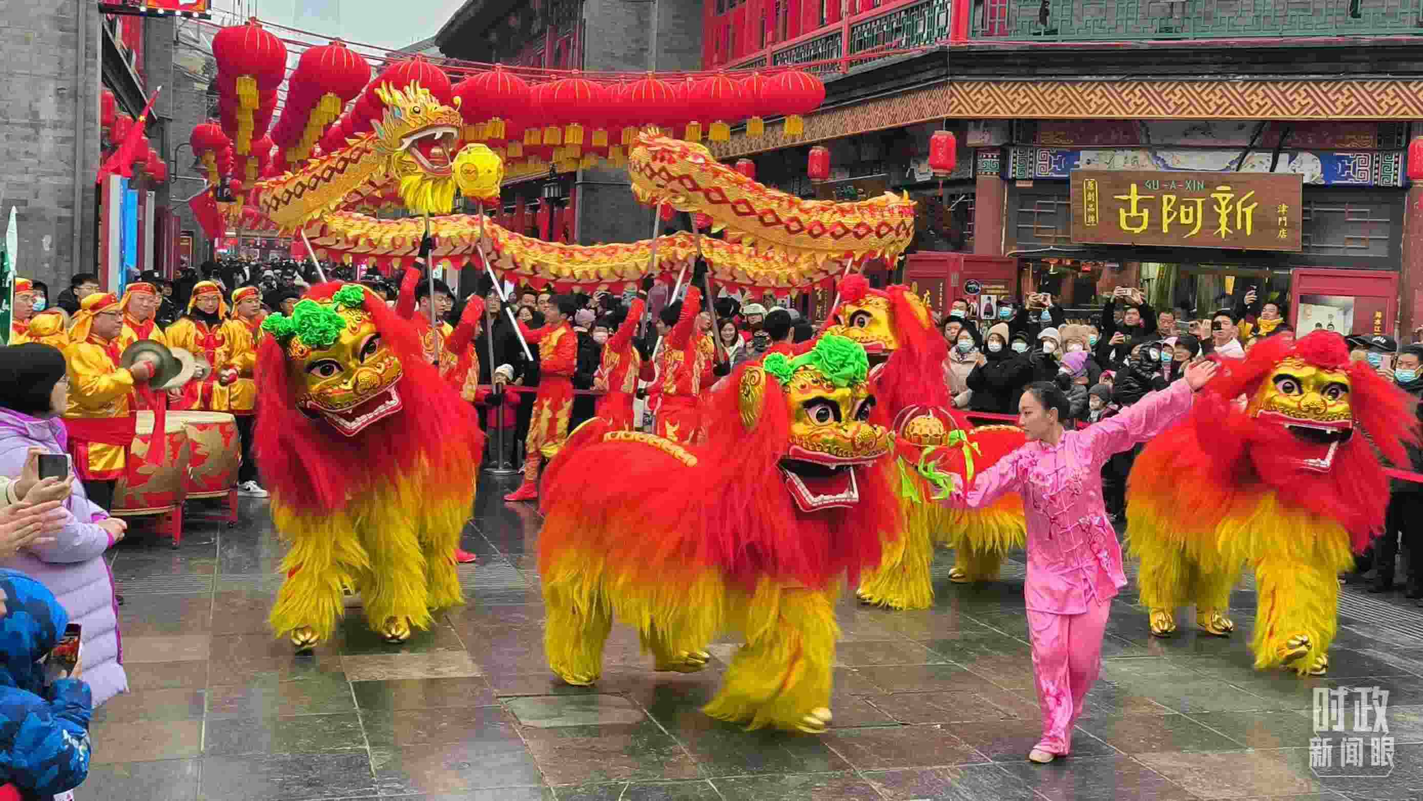 △天津古文化街上的舞龍舞獅表演。（總臺(tái)記者孫文嘯拍攝）