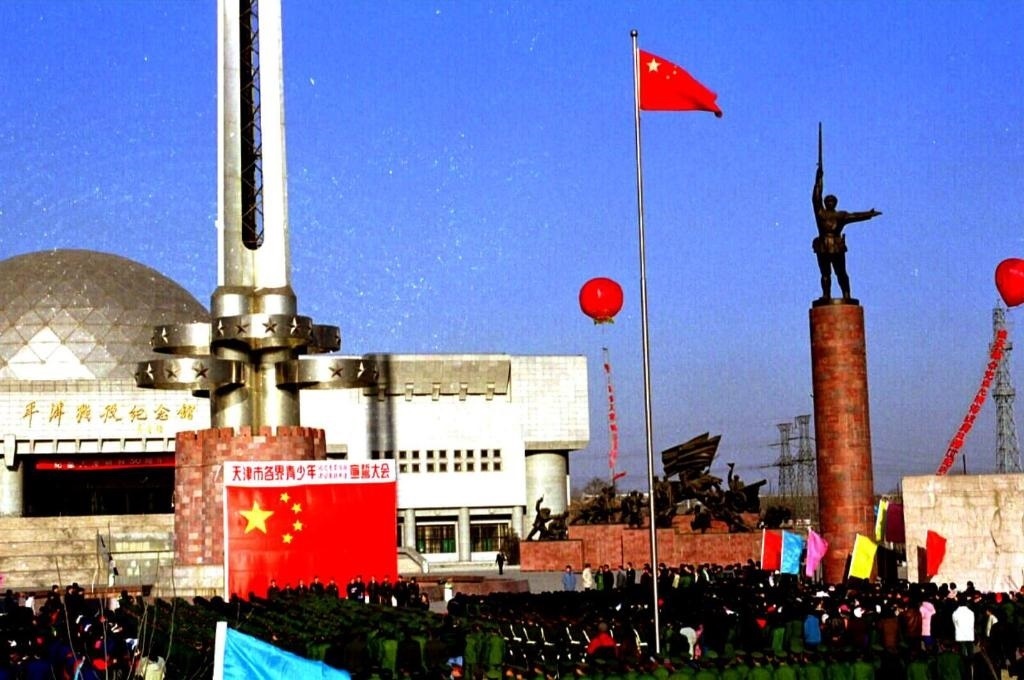 1999年1月12日，天津市在平津戰(zhàn)役紀(jì)念館舉辦一系列活動，紀(jì)念天津解放50周年。