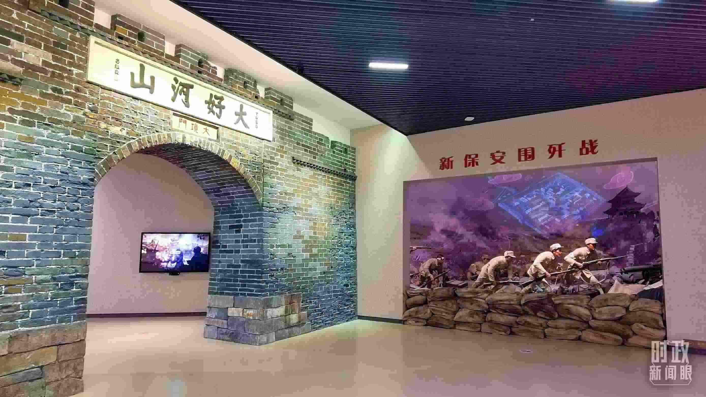 △平津戰(zhàn)役紀(jì)念館主展館由序廳、戰(zhàn)役決策、戰(zhàn)役實施等六個部分組成。（總臺央視記者郭鴻拍攝）
