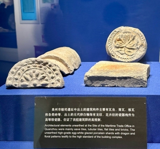 泉州市舶司遺址出土的建筑構(gòu)件。人民網(wǎng)記者 金慧慧攝