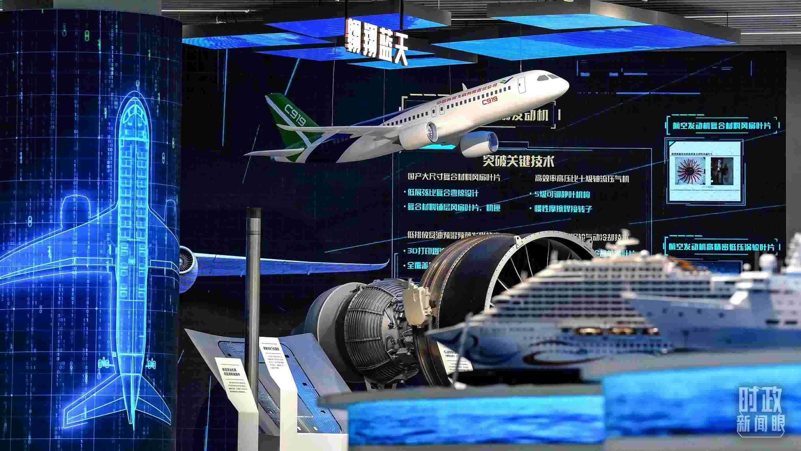 △上?？萍紕?chuàng)新成果展。2023年11月，習近平在這里了解上海市科技創(chuàng)新整體情況。（總臺國廣記者李晉拍攝）