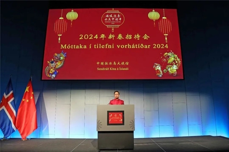 中國(guó)駐冰島大使何儒龍致辭。中國(guó)駐冰島大使館供圖