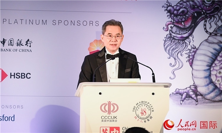 中國駐英國大使鄭澤光發(fā)表主旨演講。人民網(wǎng) 郭錦標(biāo)攝