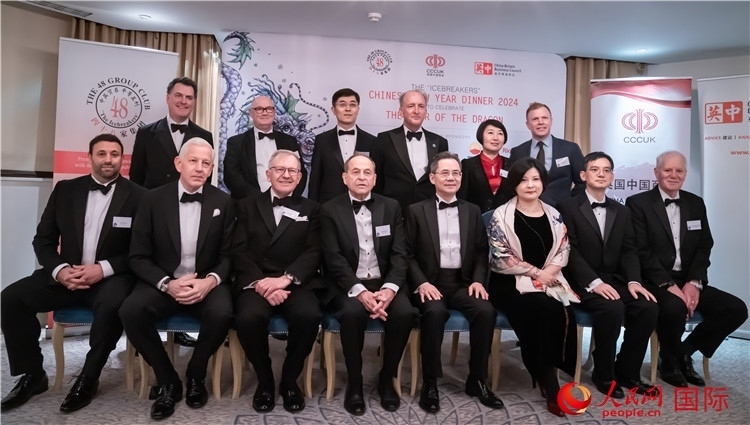 英國48集團俱樂部“破冰者”2024新春慶?；顒映晒εe辦。人民網(wǎng) 郭錦標(biāo)攝