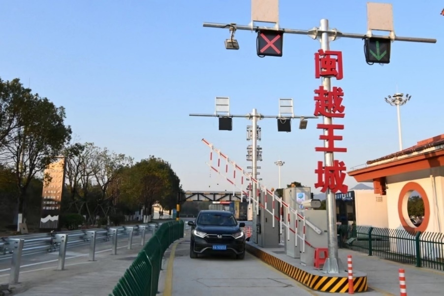 武夷山服務(wù)區(qū)閩越王城出入口。受訪方供圖