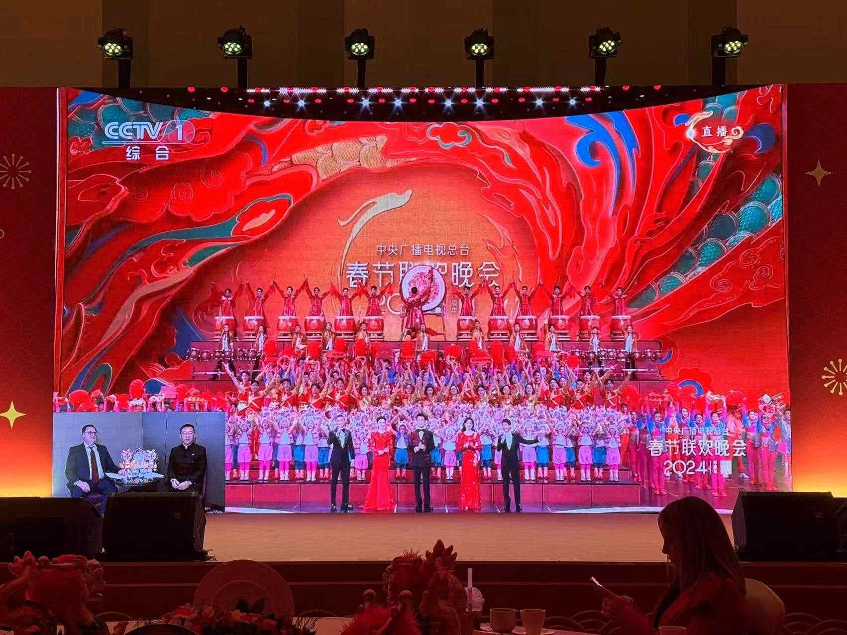 俄羅斯大屏直播。主辦方供圖