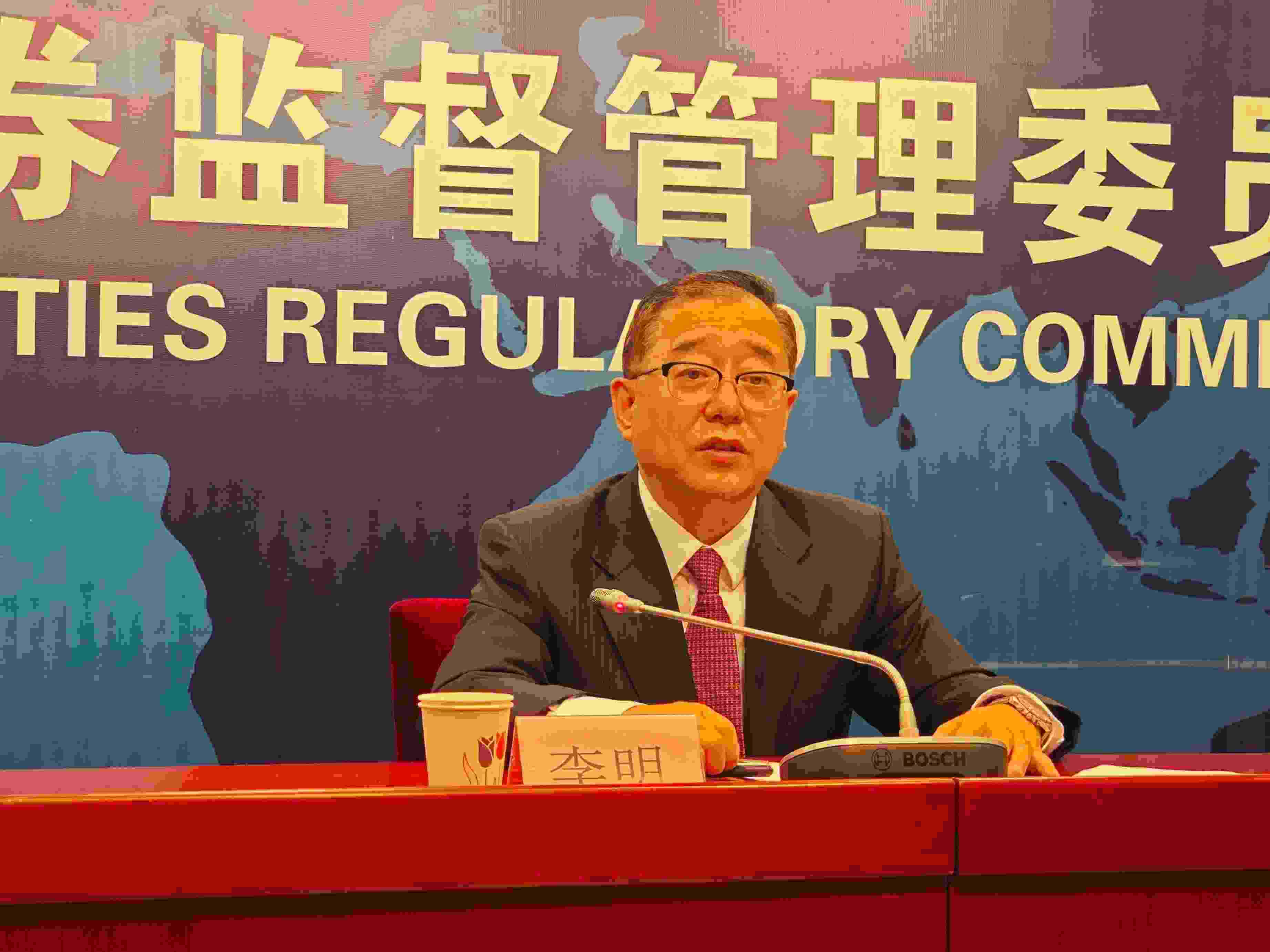 2月23日，李明在證監(jiān)會(huì)例行新聞發(fā)布會(huì)現(xiàn)場(chǎng)。 人民網(wǎng) 黃盛攝