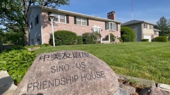 這是馬斯卡廷的“中美友誼屋”。