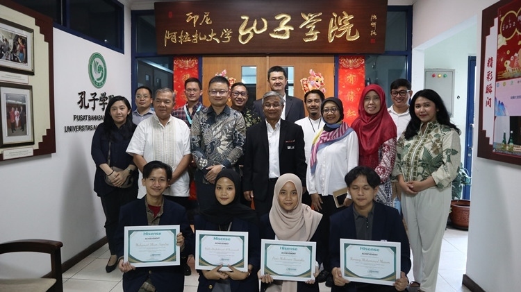 中印尼嘉賓與獲獎(jiǎng)學(xué)生合影。阿拉扎大學(xué)孔子學(xué)院供圖