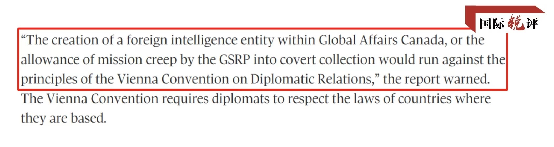 國際銳評(píng)丨加拿大政府的賠償坐實(shí)了此人的間諜身份！