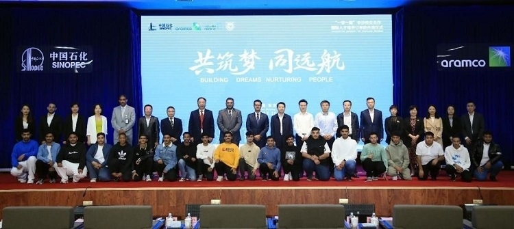 “一帶一路”國(guó)際化人才培養(yǎng)訂單班期間各界合影。中石化南京工程中東公司供圖