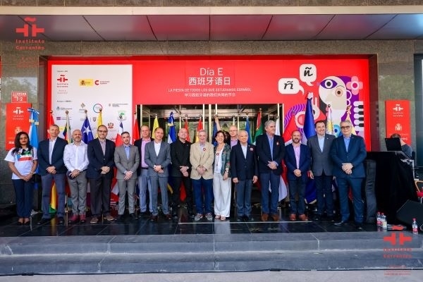 塞萬(wàn)提斯學(xué)院舉辦文化交流活動(dòng)。塞萬(wàn)提斯學(xué)院供圖