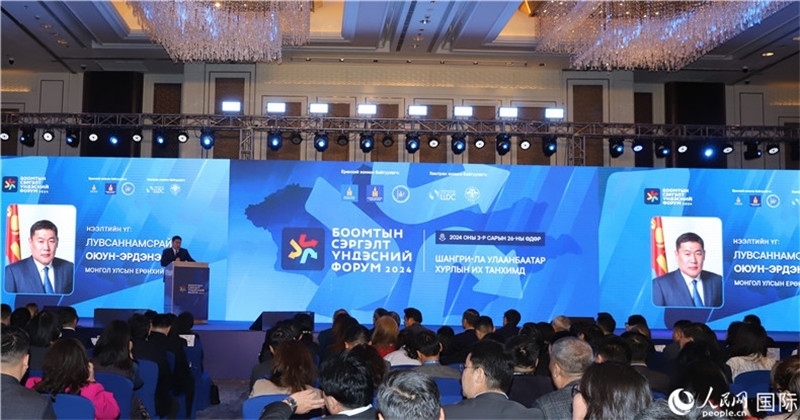 論壇現(xiàn)場。人民網(wǎng)記者 霍文攝_副本