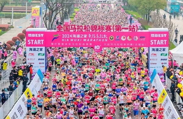 2024無(wú)錫馬拉松鳴槍開(kāi)跑。受訪者供圖