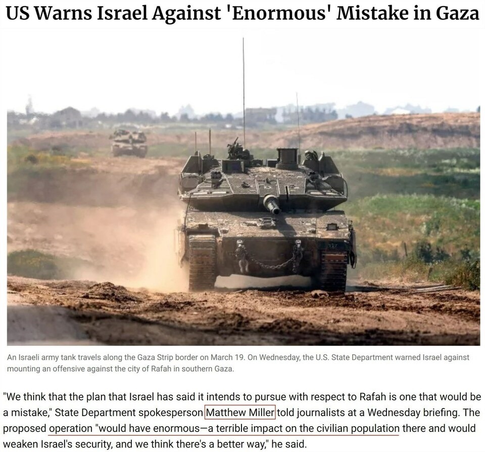 持續(xù)提供軍事援助 美國就是這樣“約束”以色列的？