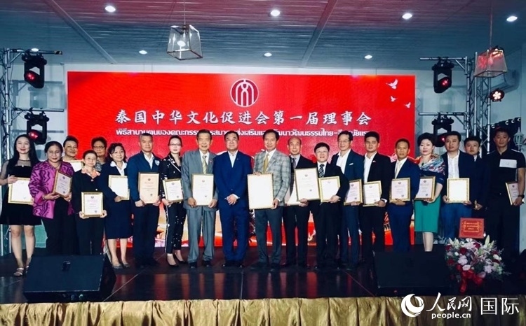 泰國前國會主席頗欽(中)就任泰國中華文化促進(jìn)會主席與第一屆理事會合影。曙光攝